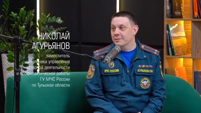 #СМИобМЧС. Узнай много полезной информации о том, где купить, как безопасно хранить и использовать салюты и фейерверки В преддверии новогодних праздников заместитель начальника управления надзорной деятельности и...