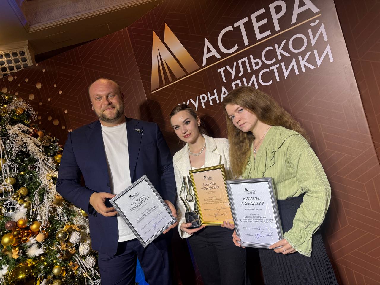 Наши коллеги продолжают собирать награды