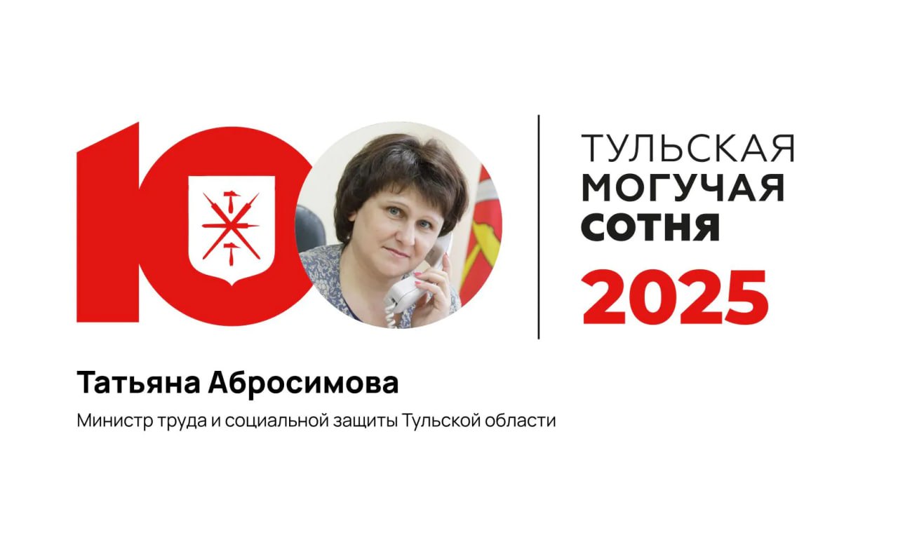 #МогучаяСотня:. Депутат Тульской областной думы, гендиректор «Полипласт Новомосковск» Александр Ковалев занял 53-е место в рейтинге #МогучаяСотня:. Депутат Тульской областной думы, гендиректор «Полипласт Новомосковск» Александр Ковалев занял 53-е место в рейтинге