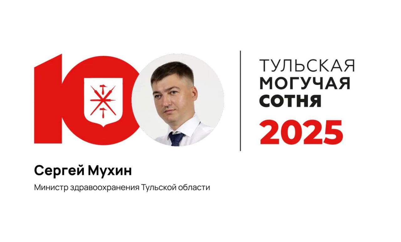 #МогучаяСотня:. Депутат Тульской областной думы, гендиректор «Полипласт Новомосковск» Александр Ковалев занял 53-е место в рейтинге #МогучаяСотня:. Депутат Тульской областной думы, гендиректор «Полипласт Новомосковск» Александр Ковалев занял 53-е место в рейтинге