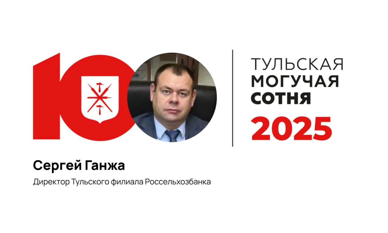 #МогучаяСотня:. Депутат Тульской областной думы, гендиректор «Полипласт Новомосковск» Александр Ковалев занял 53-е место в рейтинге #МогучаяСотня:. Депутат Тульской областной думы, гендиректор «Полипласт Новомосковск» Александр Ковалев занял 53-е место в рейтинге