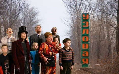 Круглогодичный экокурорт и завод по производству шоколада появятся в Тульской области