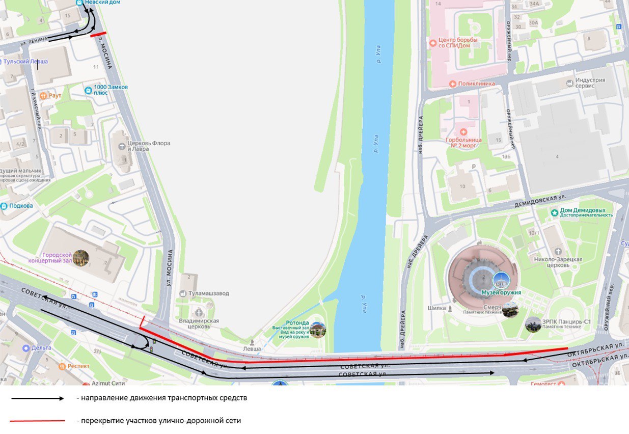 Внимание! Ограничения движения всех видов транспорта на участке ул. Советской