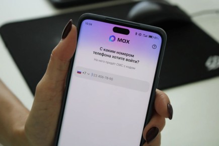 � �������� ������� ���������� ��������� �������� � MAX