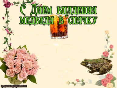 #��������������� �� 17 �������