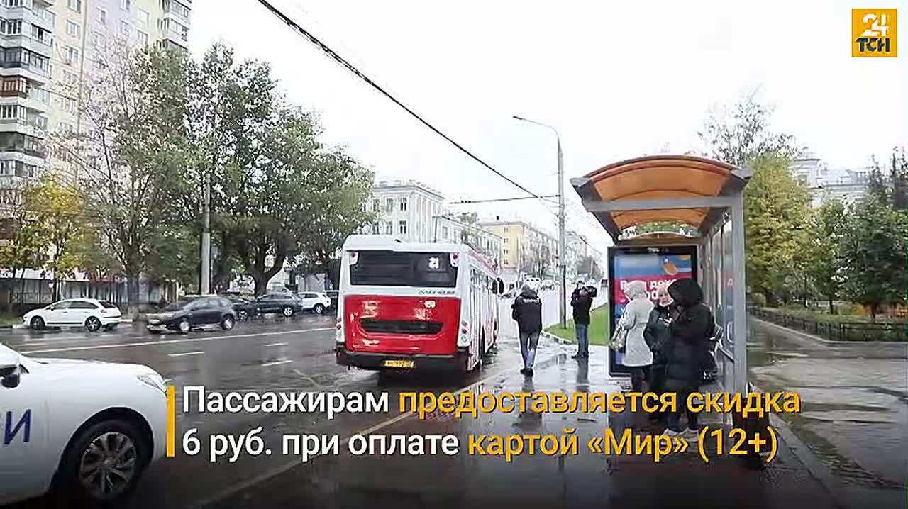 До конца декабря жители и гости Тульской области смогут ездить дешевле на общественном транспорте
