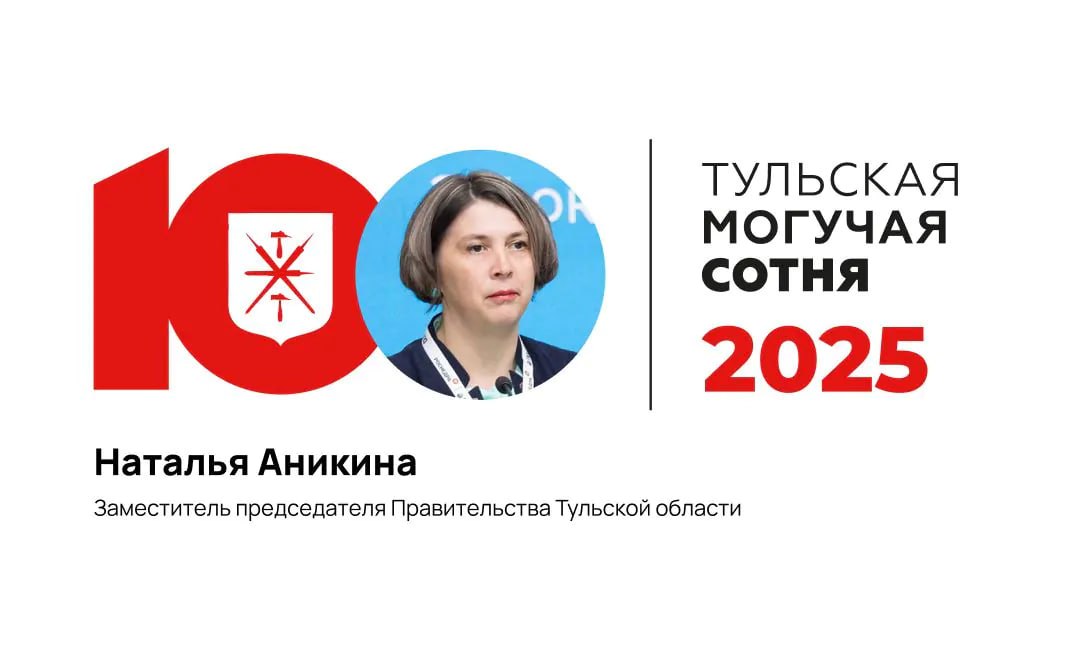 Продолжаем публиковать рейтинг #МогучаяСотня: Продолжаем публиковать рейтинг #МогучаяСотня: