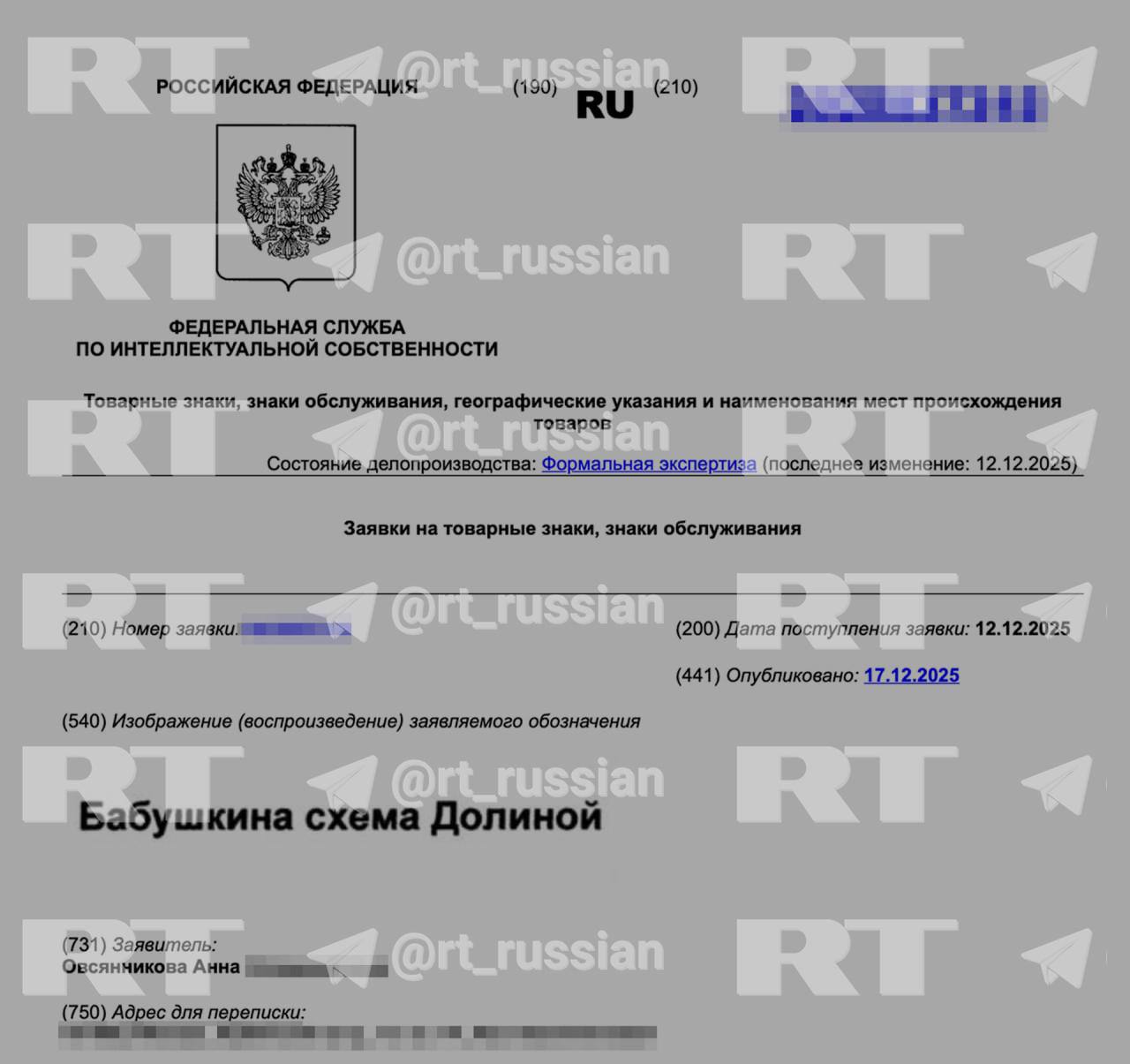 «Бабушкина схема Долиной»: такой сервис проверки сделок с недвижимостью может появиться в России