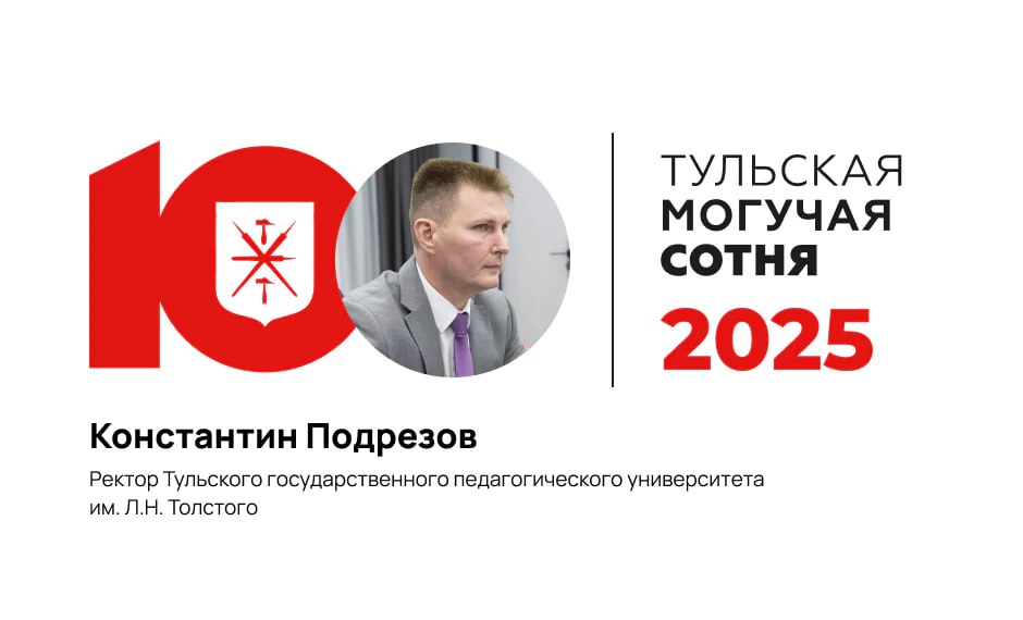 Продолжаем публиковать рейтинг #МогучаяСотня: Продолжаем публиковать рейтинг #МогучаяСотня: