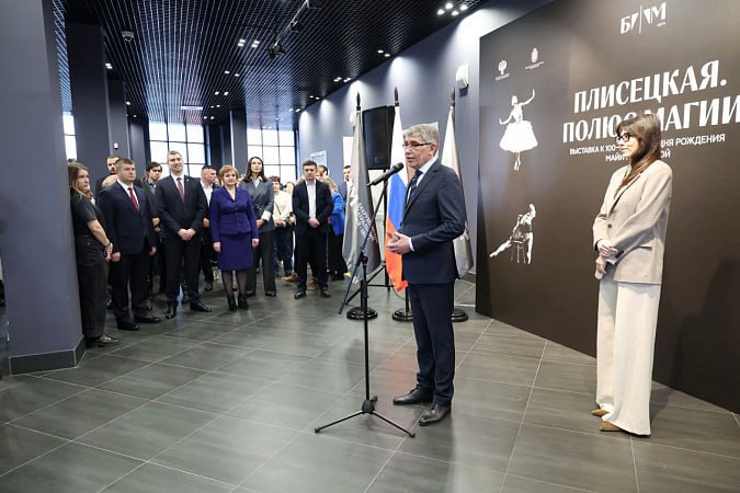 В Фонде искусств Тульского музейного объединения открылась выставка Бахрушинского театрального музея «Плисецкая. Полюс магии» В Фонде искусств Тульского музейного объединения открылась выставка Бахрушинского театрального музея «Плисецкая. Полюс магии»