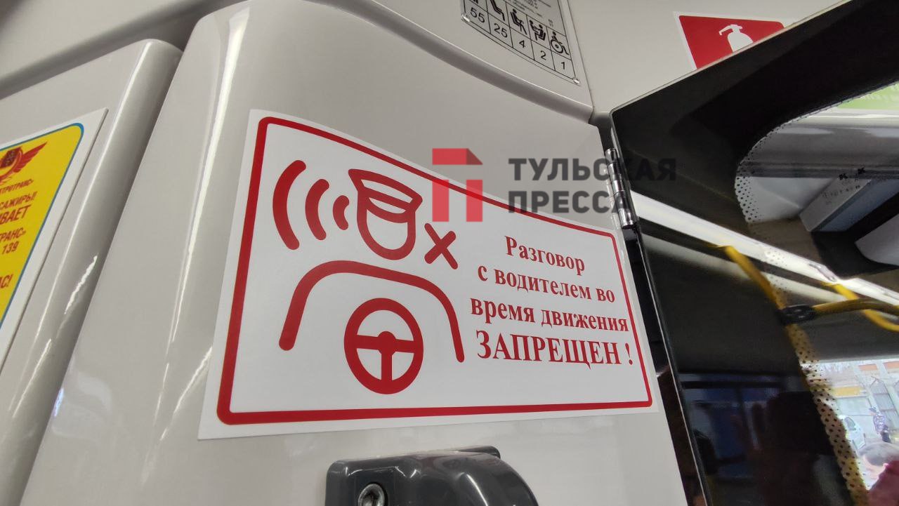 Показываем новенькие троллейбусы, которые теперь будут катать туляков Показываем новенькие троллейбусы, которые теперь будут катать туляков