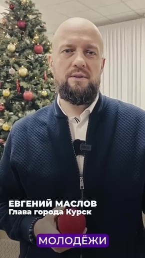 Так победим: ЦФО поддерживает Смоленск и Елец