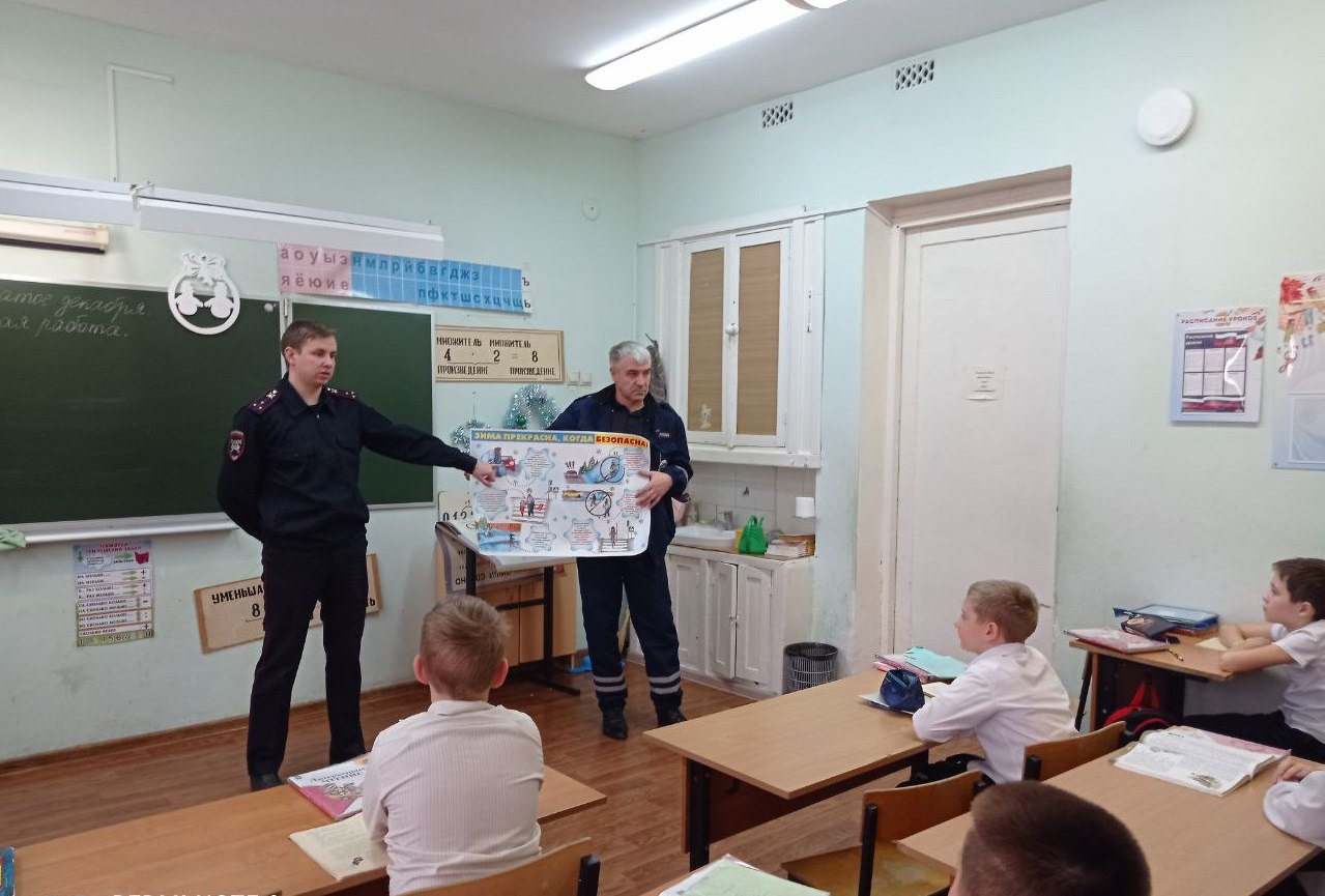 Сотрудники Госавтоинспекции Тульской области проводят с школьниками уроки безопасности перед зимними каникулами Сотрудники Госавтоинспекции Тульской области проводят с школьниками уроки безопасности перед зимними каникулами