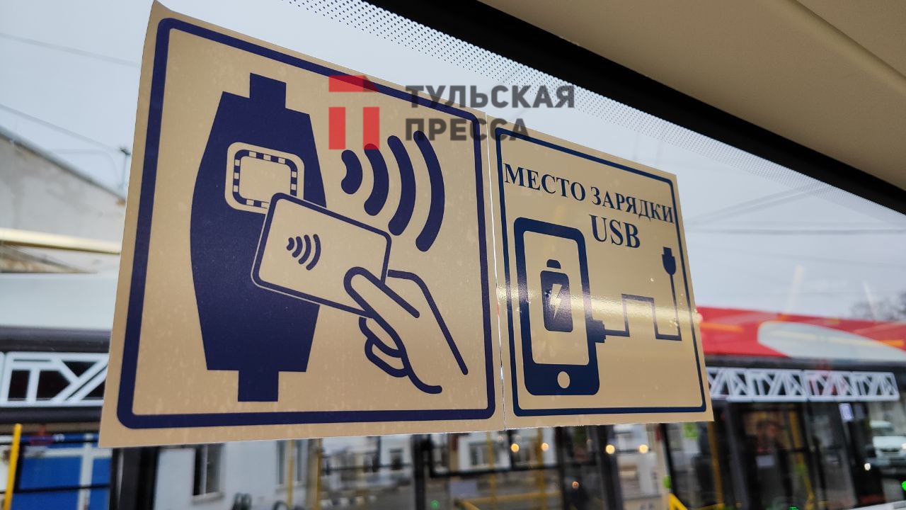 Показываем новенькие троллейбусы, которые теперь будут катать туляков Показываем новенькие троллейбусы, которые теперь будут катать туляков