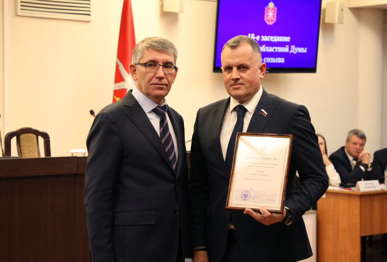 Губернатор отметил благодарностью Дмитрия Афоничева Губернатор отметил благодарностью Дмитрия Афоничева