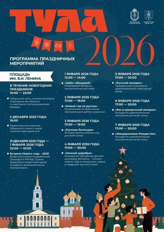 � 19 ������� � ���� �������� ����������� ���������, ������� ��������� �� �� 8 ������ 2026 ����