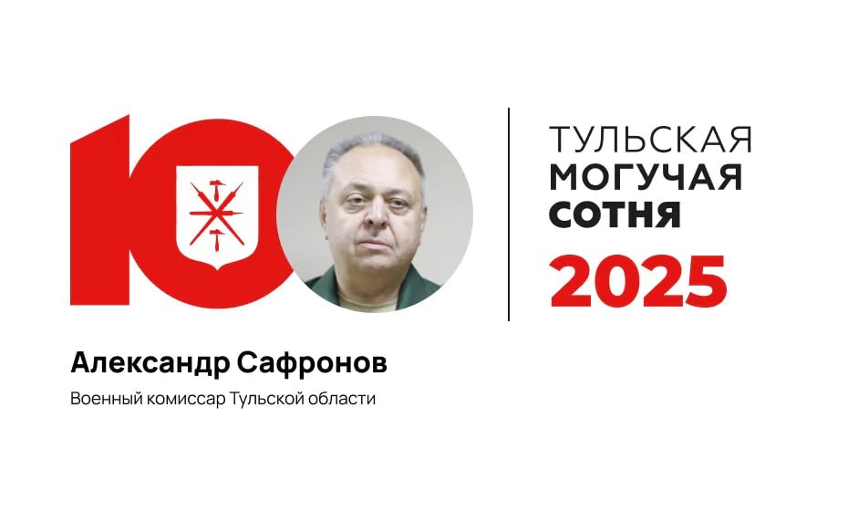 Продолжаем публиковать рейтинг #МогучаяСотня: Продолжаем публиковать рейтинг #МогучаяСотня: