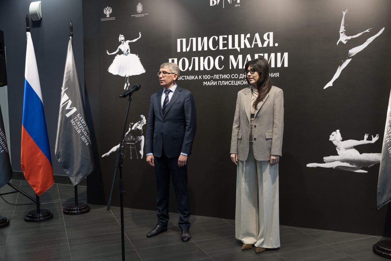 Звезда «Лебединого озера»: в Туле открылась выставка, посвященная 100-летию балерины Майи Плисецкой