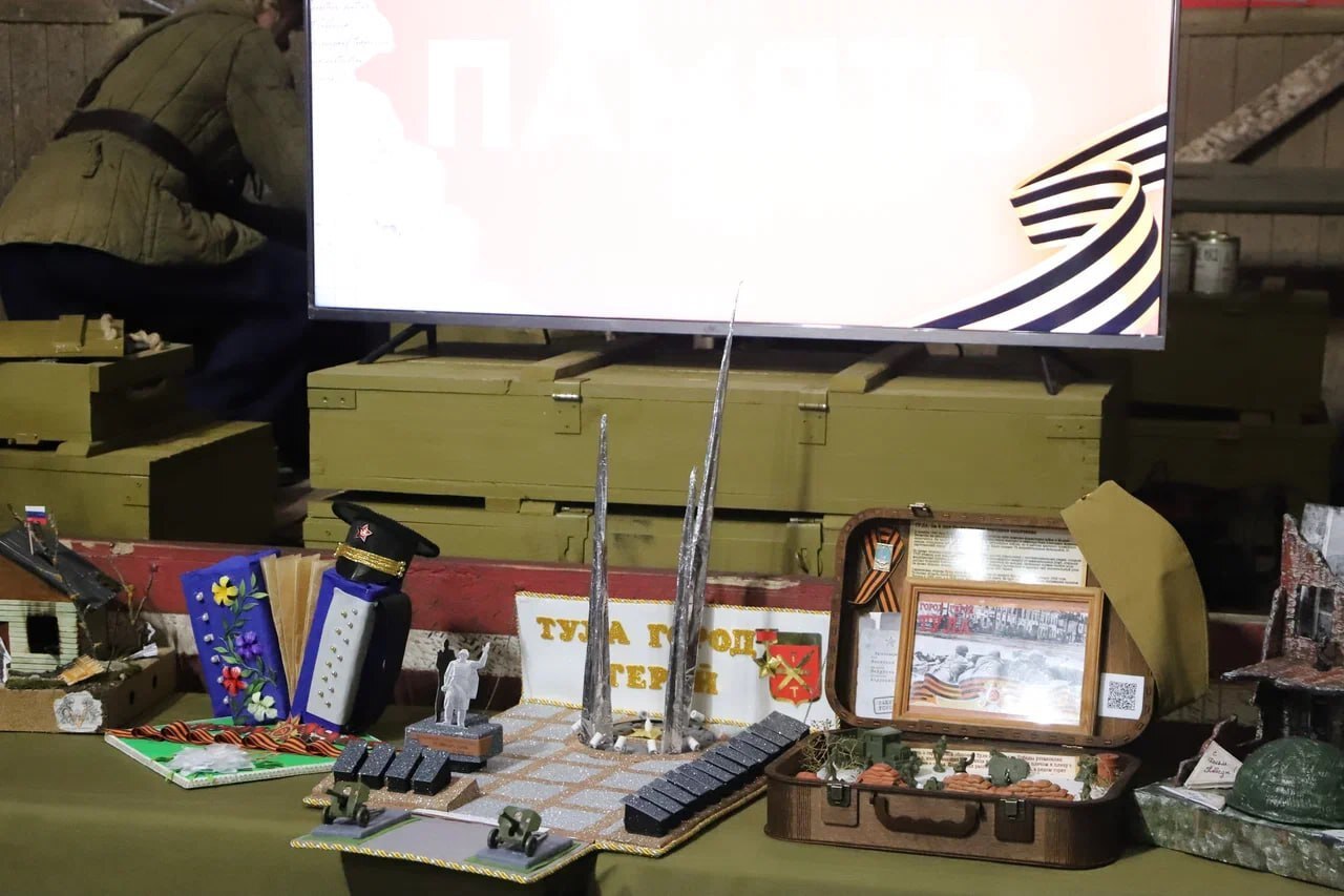 Чтобы помнили: в Туле прошло награждение победителей областного творческого конкурса «Память» Чтобы помнили: в Туле прошло награждение победителей областного творческого конкурса «Память»