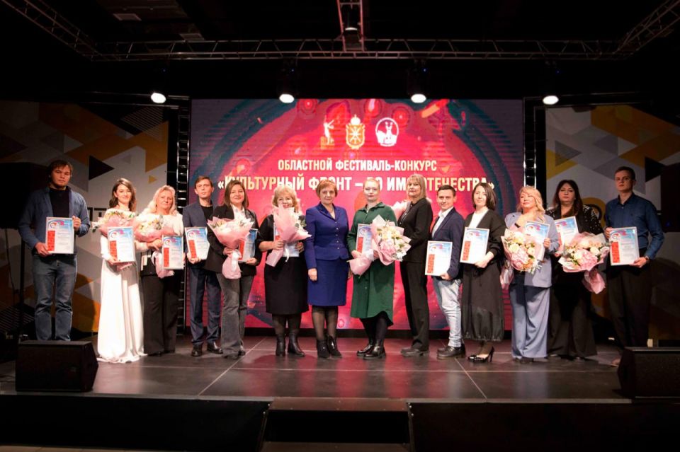 Код народа — код Победы: в Туле наградили самых ярких представителей культурных проектов