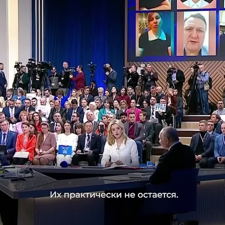 Прямая линия президента завершилась — военные успехи России, экономический рост и другие главные итоги события на видео