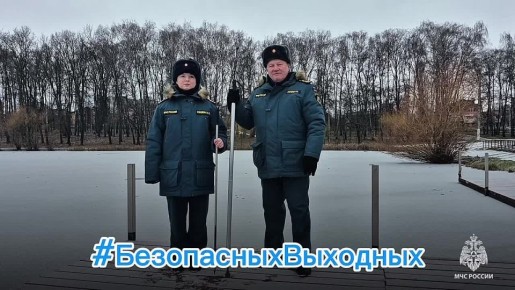 #БезопасныхВыходных. желают тебе сотрудники ГИМС ГУ МЧС России по Тульской области