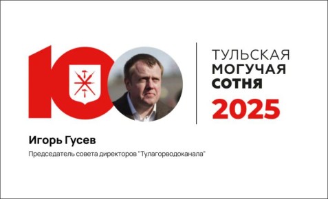 ��������� ������ #������������