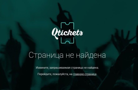 В Туле закрылась продажа билетов на концерт Долиной