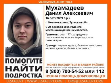 � �������� ������� ����������� 16-������� ������ ����������� �����������