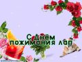 #КорочеПраздники на 21 декабря