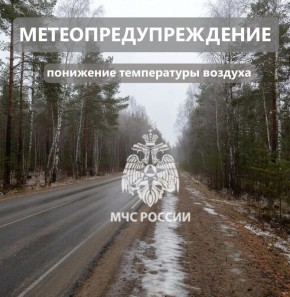 #�������������������. 23 ������� 2025 ���� �� ���������� �������� ������� ��������� ��������� �������������� ����������� ������� �� 5 0 C,, � ����� ��������� ����������� ����������� ������� �� 10 0 C � �����