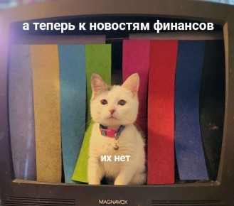 ������� �������� � �������� ������� ��������� 8% � ������