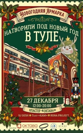 �������, ���� � �����: � ������� ������� �������� ���������� � ������