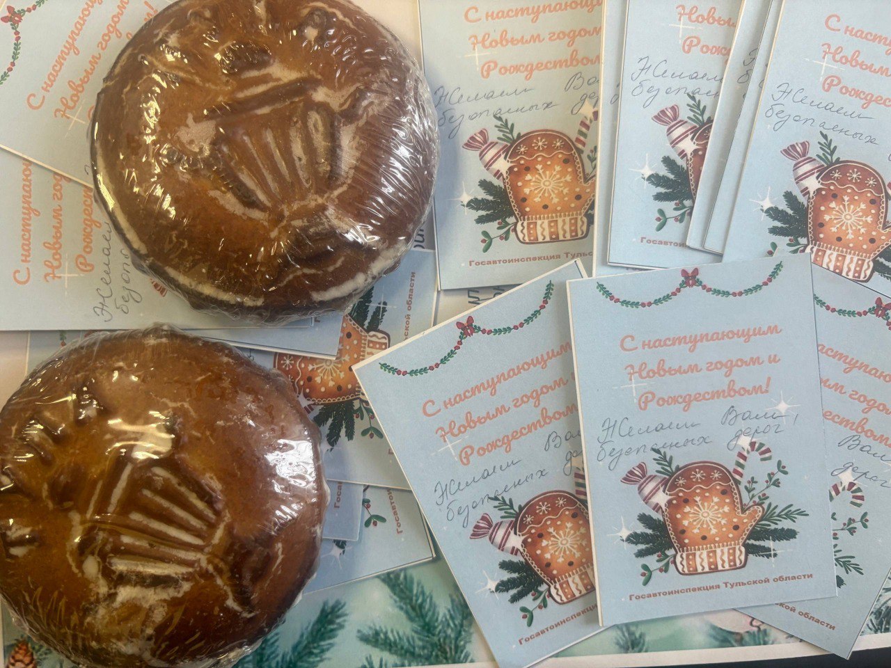 Полицейский Дед Мороз и Снегурочка управления Госавтоинспекции поздравляют Туляков и гостей города с Наступающим Новым Годом Полицейский Дед Мороз и Снегурочка управления Госавтоинспекции поздравляют Туляков и гостей города с Наступающим Новым Годом