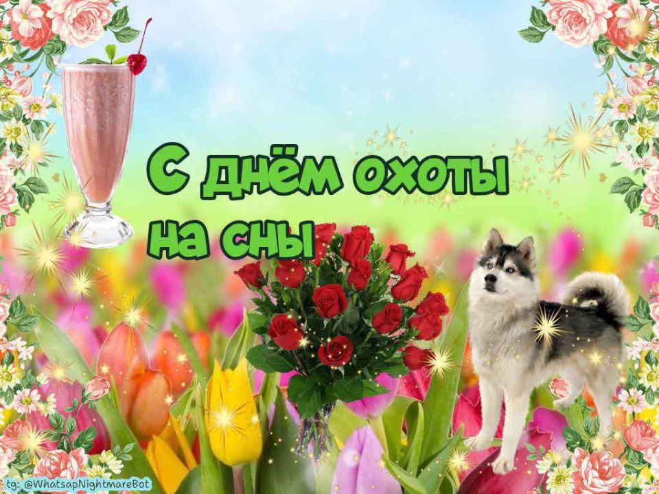 #КорочеПраздники на 26 декабря