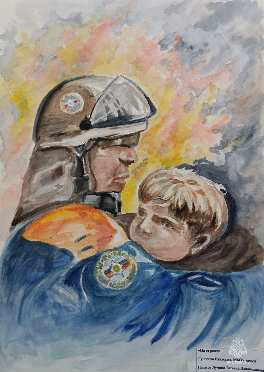 В Узловой определили лучшие детские рисунки, посвященные героической профессии спасатель В Узловой определили лучшие детские рисунки, посвященные героической профессии спасатель