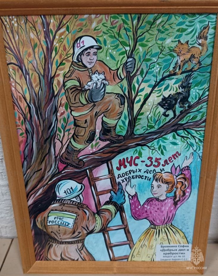 В Узловой определили лучшие детские рисунки, посвященные героической профессии спасатель В Узловой определили лучшие детские рисунки, посвященные героической профессии спасатель
