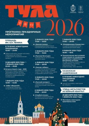 ����� ��� � 2026: ���� ������� �� ���������� ������� � ������ ������?