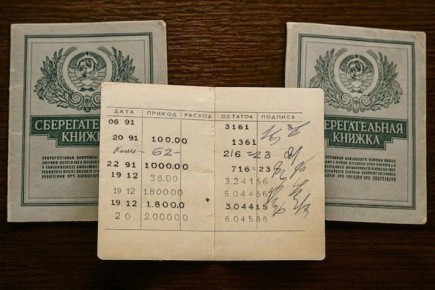 ��� �������� ������� ����������� �� ��������� �������: �������� ������� ��� ����������� �����������