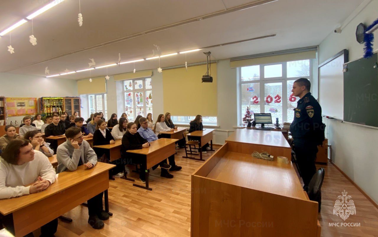 В преддверии новогодних каникул спасатели обучили юных жителей Новомосковска, Одоева и Арсеньева правилам безопасности В преддверии новогодних каникул спасатели обучили юных жителей Новомосковска, Одоева и Арсеньева правилам безопасности
