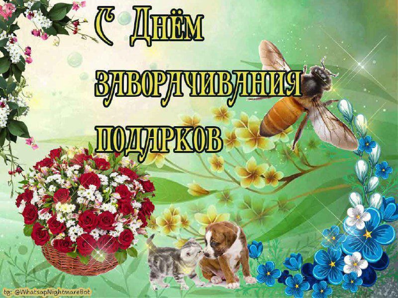 #КорочеПраздники на 30 декабря