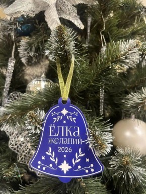 ������������ ���� ���� ������� ������ ������� � ����� "���� �������!", �������� ���������� ��������� ����� ��� ������� �������� ������ - �� ������� ������ (������������ �������), �� ��������� (����) � ����