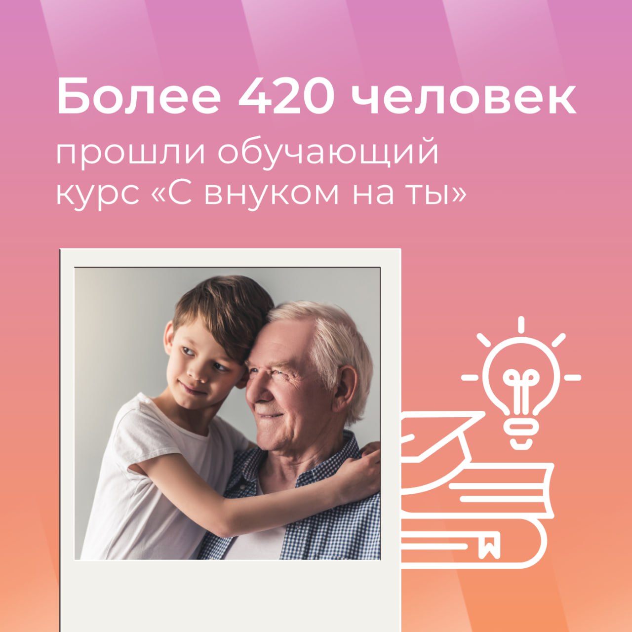 «Активное долголетие»: как тульским пенсионерам помогают организовать досуг «Активное долголетие»: как тульским пенсионерам помогают организовать досуг