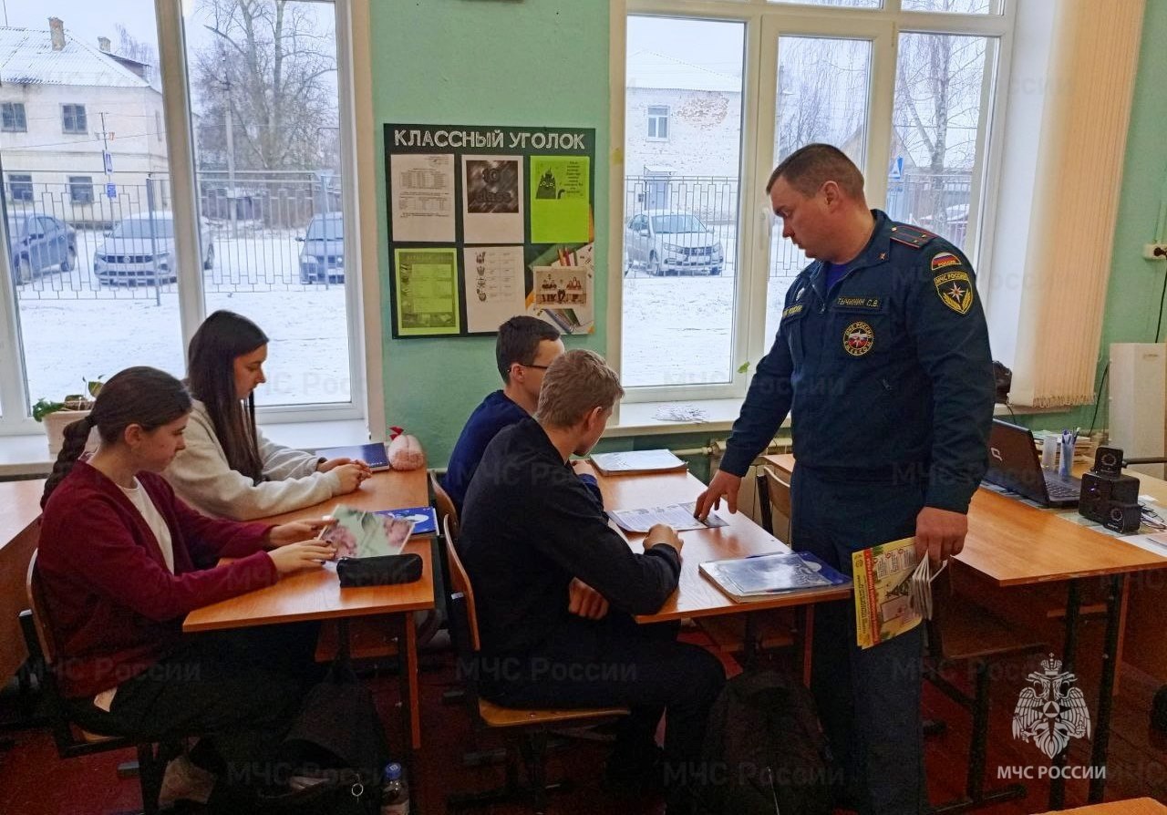 В преддверии новогодних каникул спасатели обучили юных жителей Новомосковска, Одоева и Арсеньева правилам безопасности В преддверии новогодних каникул спасатели обучили юных жителей Новомосковска, Одоева и Арсеньева правилам безопасности