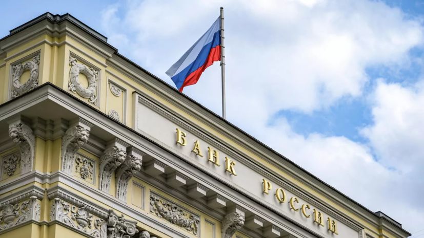 Банк России внедряет новый подход к раскрытию структуры собственности банков с 2027 года