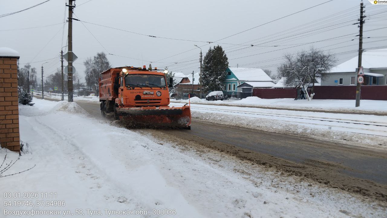 Сотрудники ООО «Спецавтохозяйство» устраняют последствия сильного снегопада, который обрушился на Тулу Сотрудники ООО «Спецавтохозяйство» устраняют последствия сильного снегопада, который обрушился на Тулу