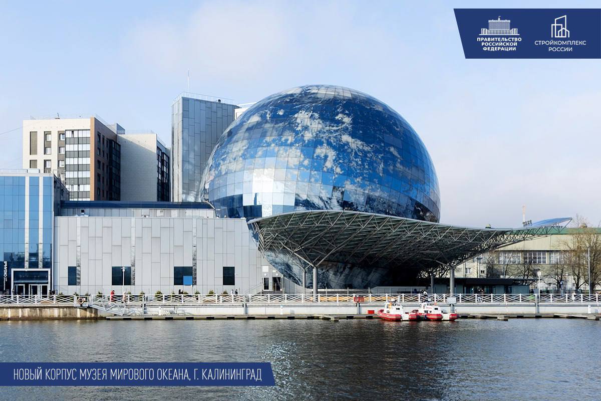 Марат Хуснуллин: В прошлом году большая работа велась и по строительству уникальных объектов Марат Хуснуллин: В прошлом году большая работа велась и по строительству уникальных объектов