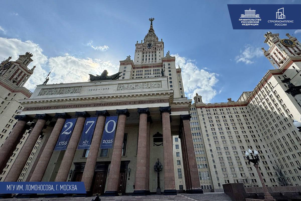 Марат Хуснуллин: В прошлом году большая работа велась и по строительству уникальных объектов Марат Хуснуллин: В прошлом году большая работа велась и по строительству уникальных объектов