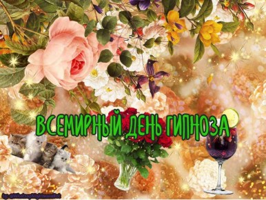 #КорочеПраздники на 4 января