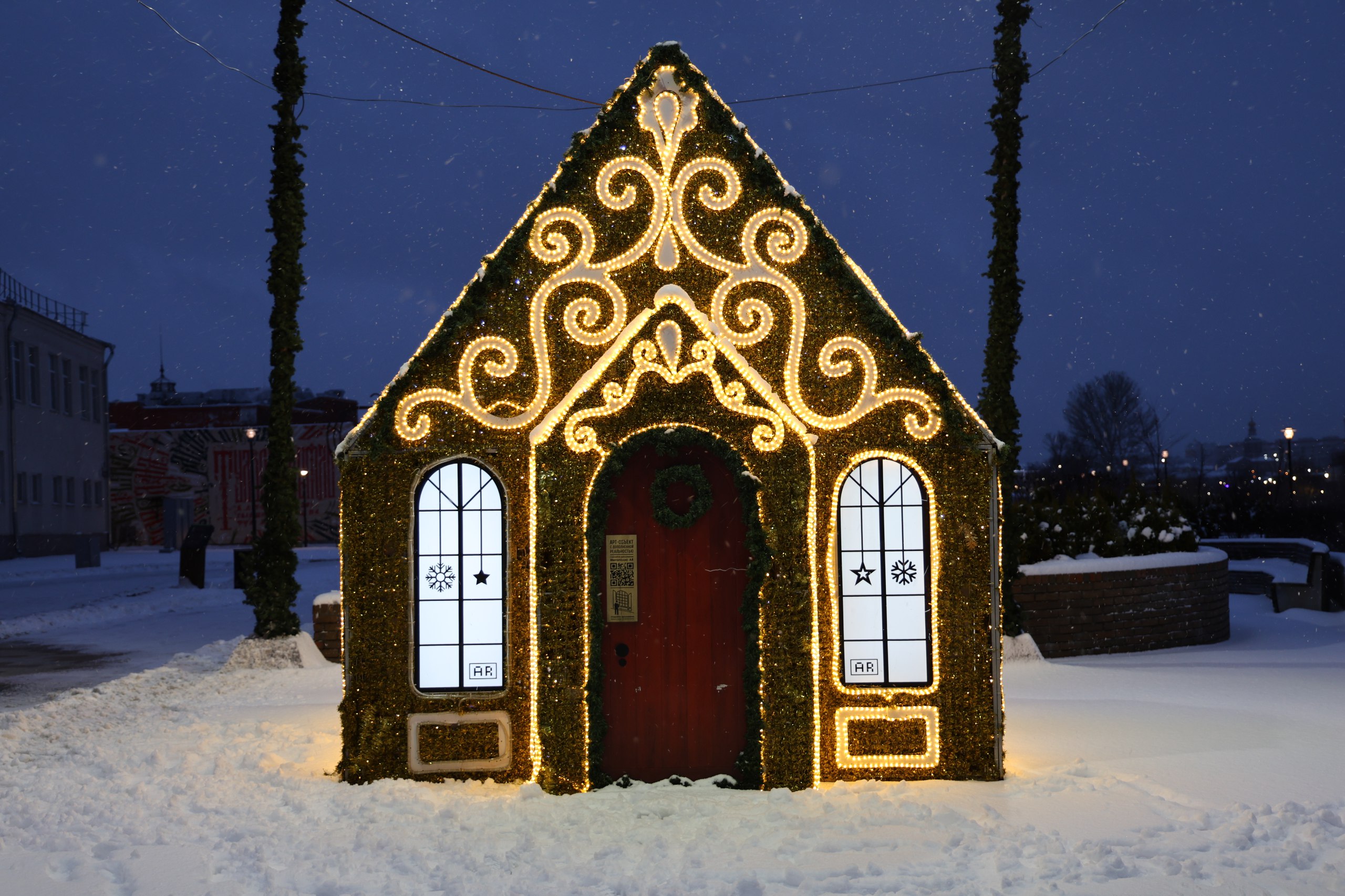 Делимся с вами фотографиями новогодней Тулы Делимся с вами фотографиями новогодней Тулы